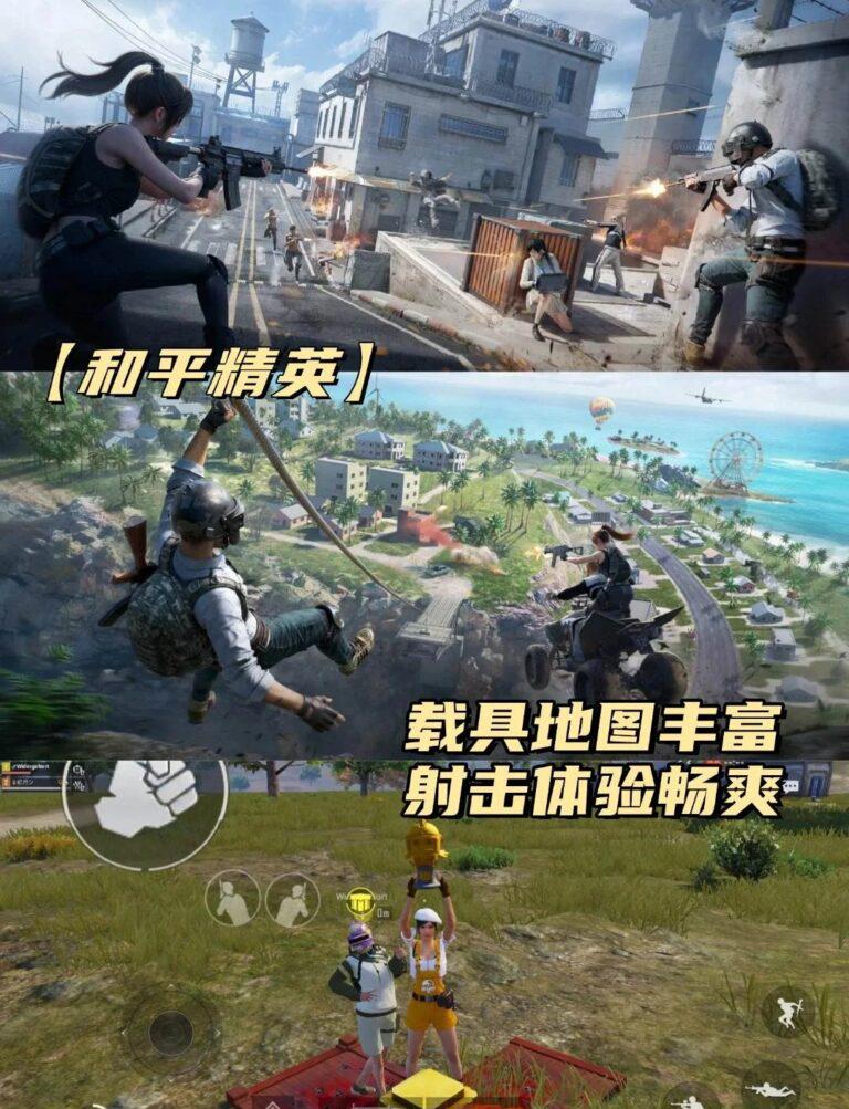 射擊手遊盤點圖