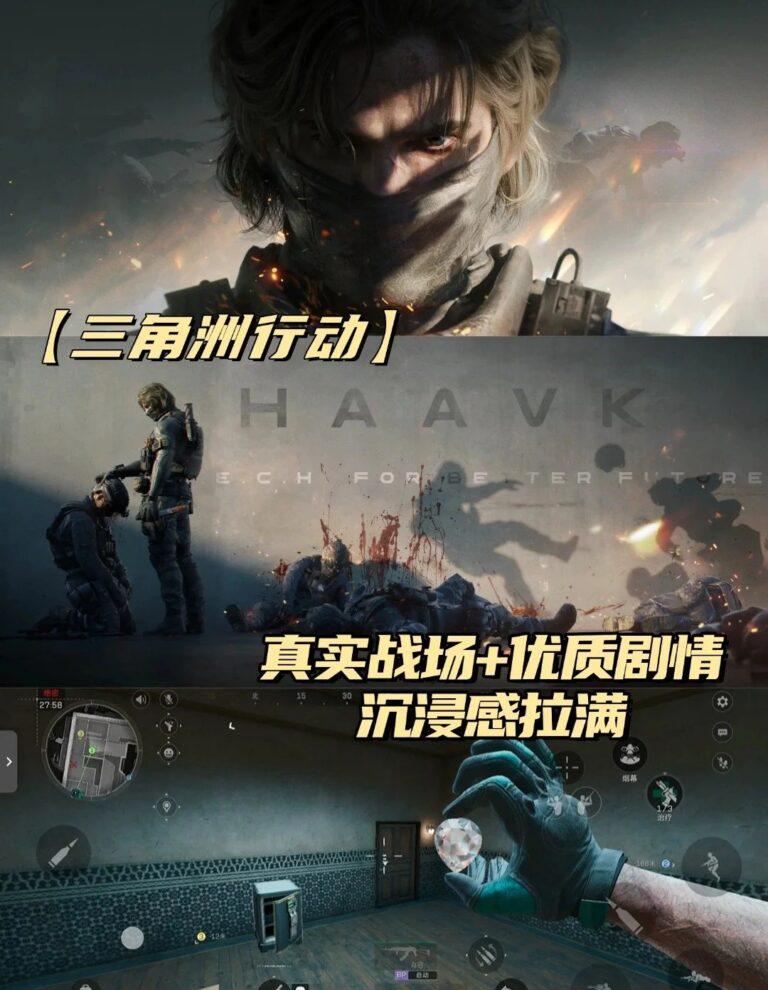 射擊遊戲推薦圖