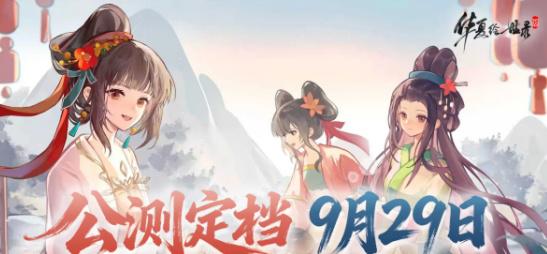 《華夏繪世錄》：一筆繪盡五千年嘅國風經營之旅