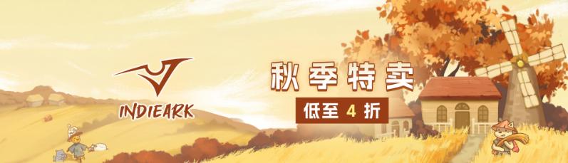 2025年Steam秋季特賣攻略：海外玩家點樣用國區價錢買遊戲