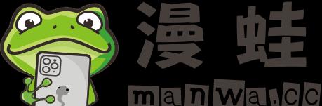 海外用戶點樣順利睇到漫蛙漫畫？解決訪問限制嘅實用指南