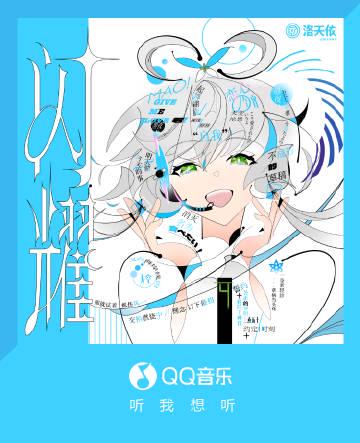 海外怎麼用QQ音樂聽歌？留學生必看解決版權限制完整指南