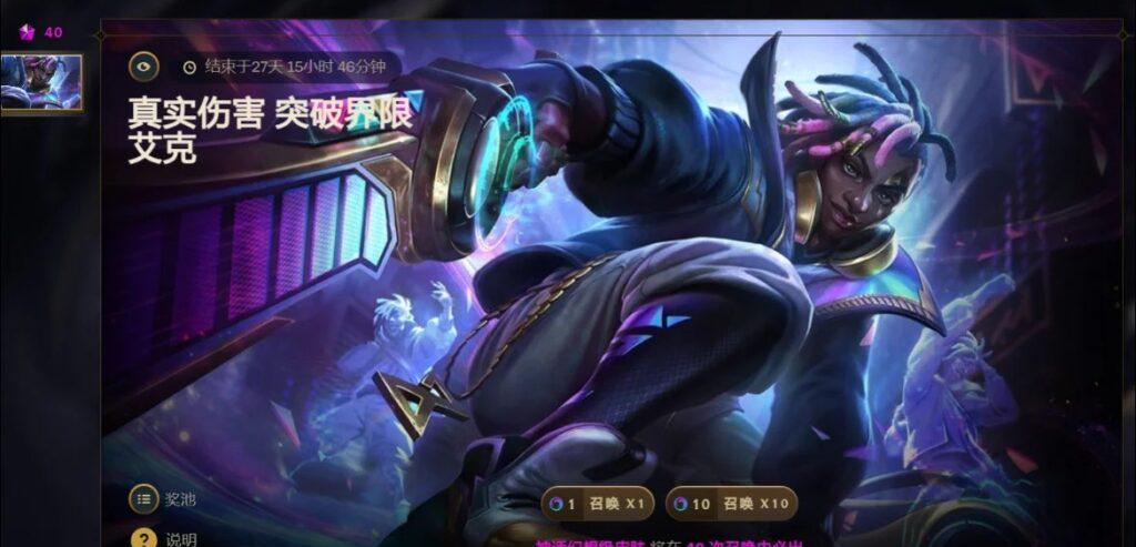 英雄聯盟最新改版同海外卡頓解決方案