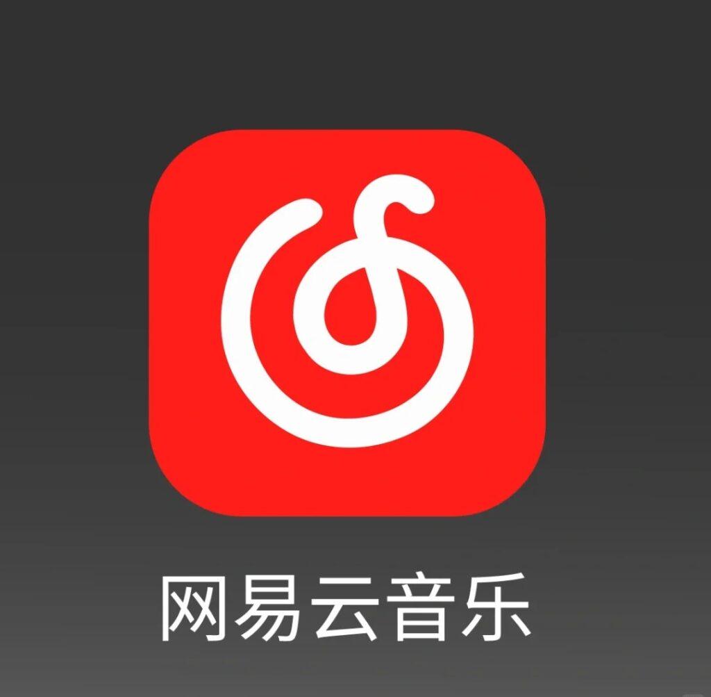 網易雲音樂海外使用攻略：點樣解除地區限制聽歌