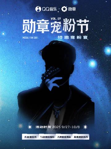 海外華人留學生必看！QQ音樂版權限制解決全攻略