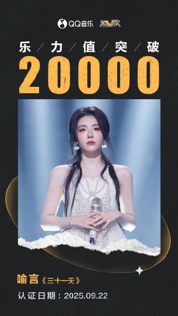 海外怎麼用QQ音樂聽歌？留學生必看解決版權限制完整指南