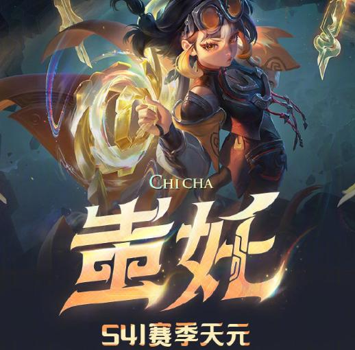 王者榮耀S41賽季正式開波！日本玩家點樣暢玩國服攻略