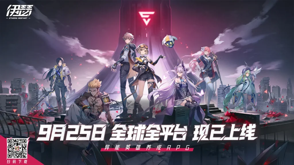 伊瑟重啟日：近未來虛擬都市策略RPG遊戲攻略