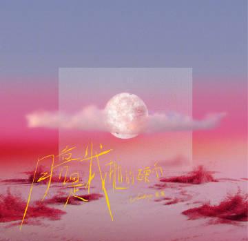 海外怎麼用QQ音樂聽歌？留學生親測有效的版權限制解決方案