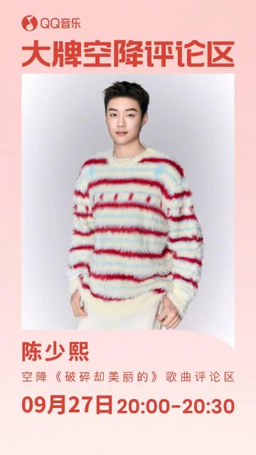 海外華人必看！輕鬆解除QQ音樂地區限制，告別卡頓灰歌單困擾