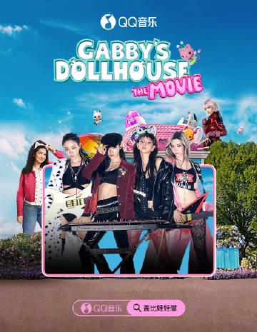 海外QQ音樂使用全攻略：留學生、華人如何突破地區限制聽aespa新歌