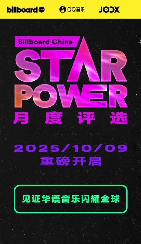 海外華人必看！一招解決QQ音樂地區限制，告別卡頓灰歌單困擾