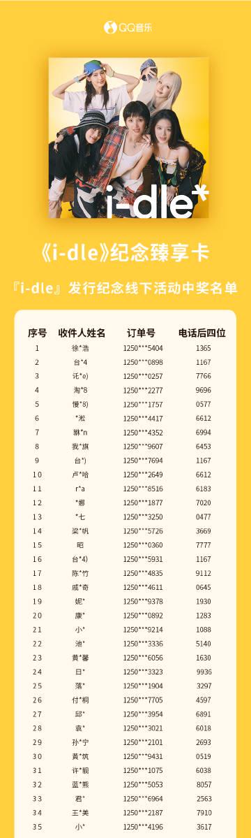 海外怎麼用QQ音樂聽歌？海外華人留學生解決QQ音樂地區限制完整指南