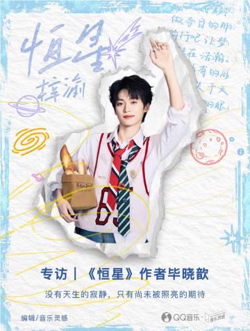 海外華人必看！一招解決QQ音樂地區限制，告別播放卡頓、歌單變灰困擾