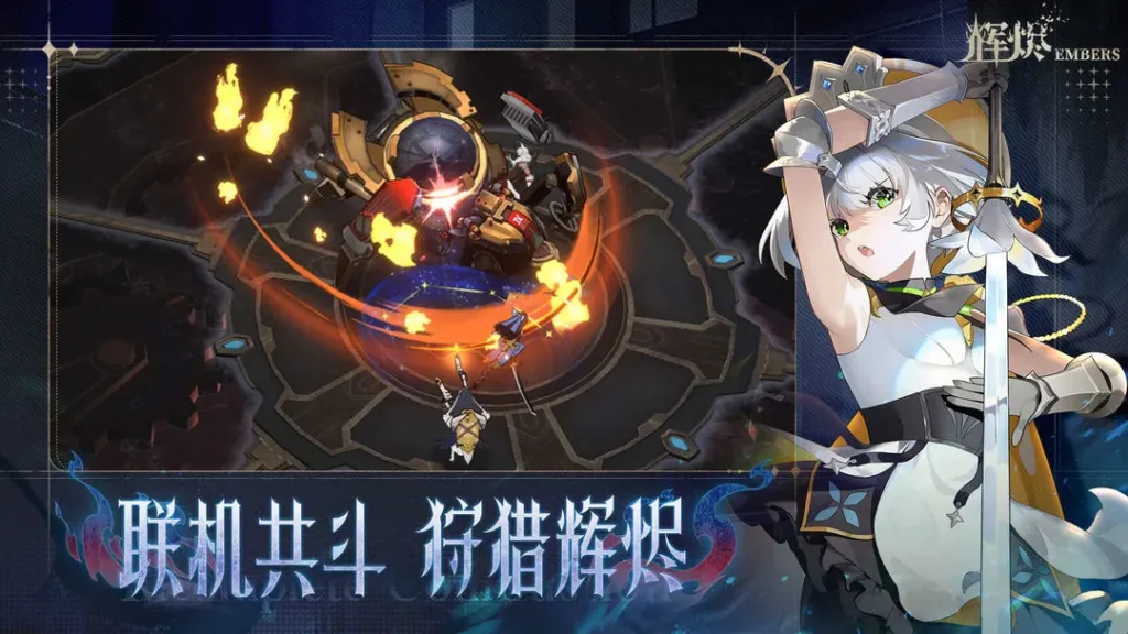 海外玩家點樣玩《輝燼》國服？Sixfast加速器使用攻略