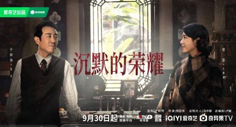 海外追劇困擾?愛奇藝區域限制解決指南