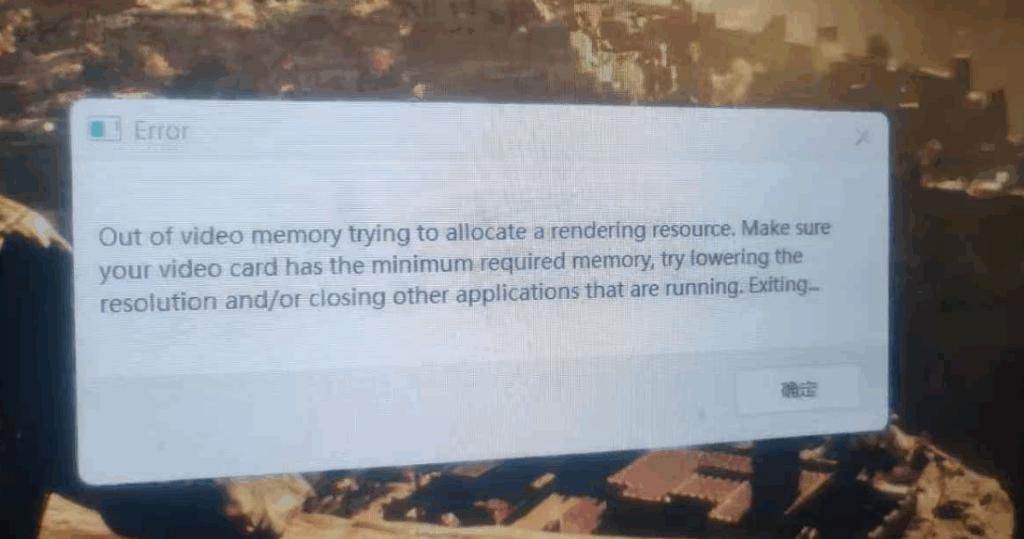 三角洲行動S6賽季更新後彈窗報錯解決大全
