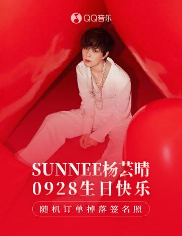 海外華人必看！QQ音樂地區限制全攻略：告別播放卡頓、歌單變灰困擾