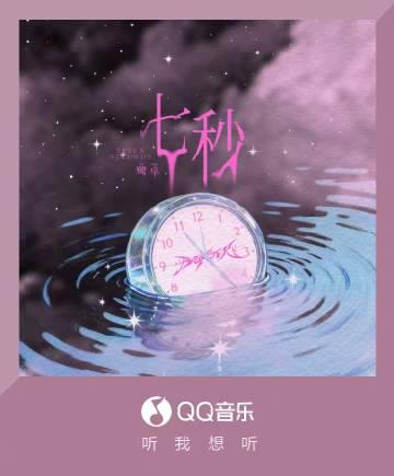 國外怎麼用QQ音樂聽歌？海外華人留學生必看解決方案