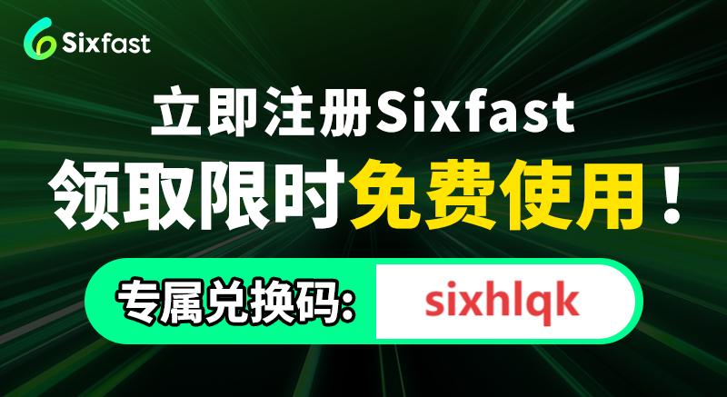 海外地區限制解除
