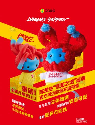 海外華人必看！一招解決QQ音樂地區限制，告別播放卡頓、歌單變灰困擾