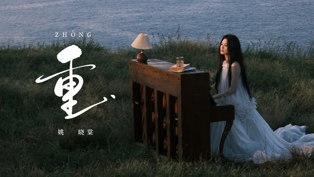 海外華人留學生必看：如何在國外突破限制暢聽QQ音樂完整教程指南