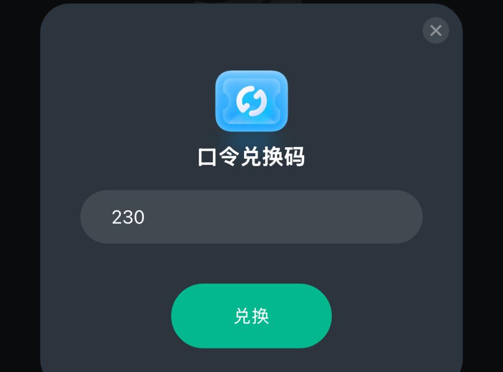 Sixfast軟件界面展示