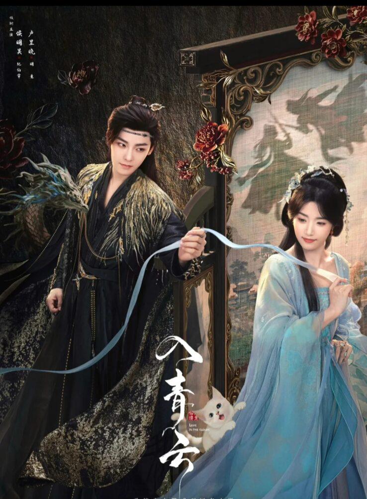 《入青雲》劇評：朝堂權謀與海外追劇攻略