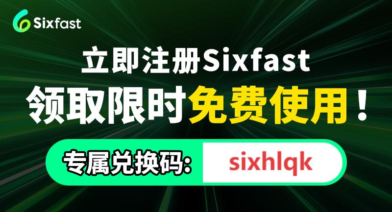 海外遊戲加速器推薦