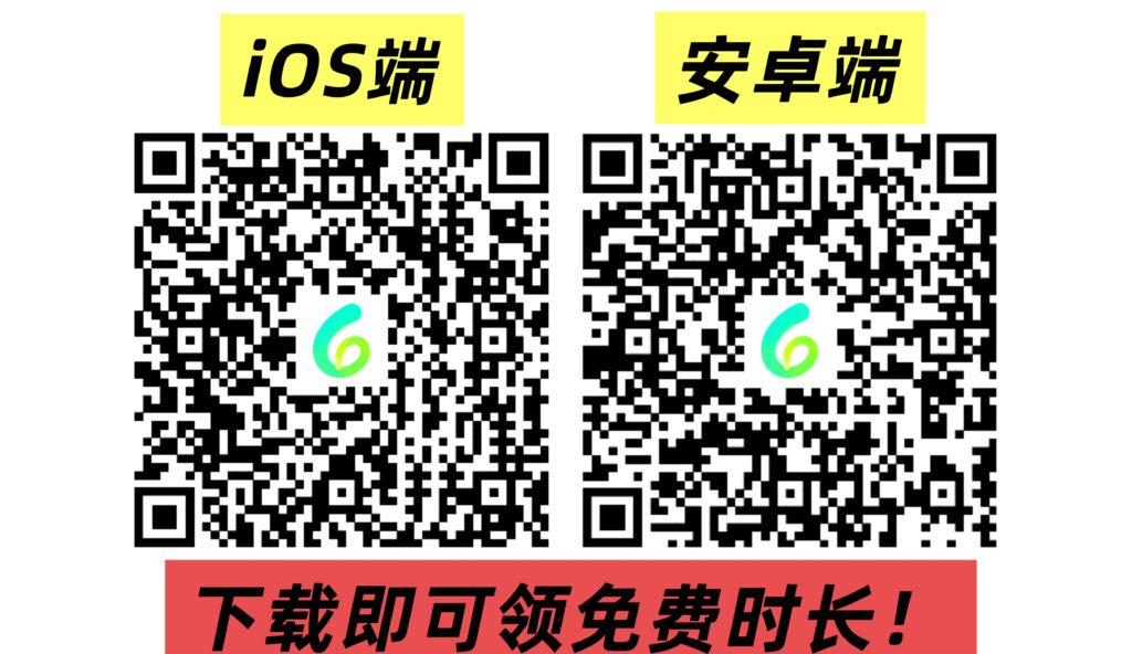 返國加速器下載