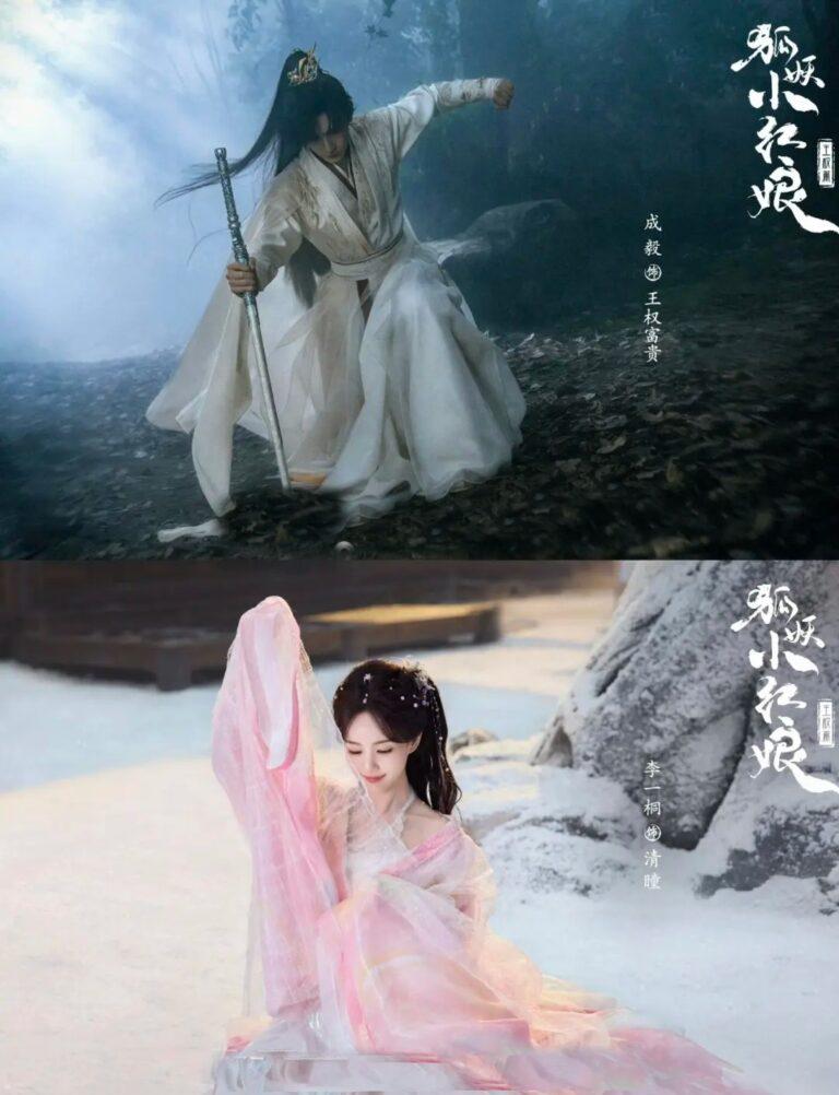 白衣長劍蒙眼戰損，成毅演繹王權富貴武打美學巔峰