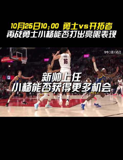 海外華人必看！突破地區限制流暢觀看NBA賽事與大陸影音的完整攻略