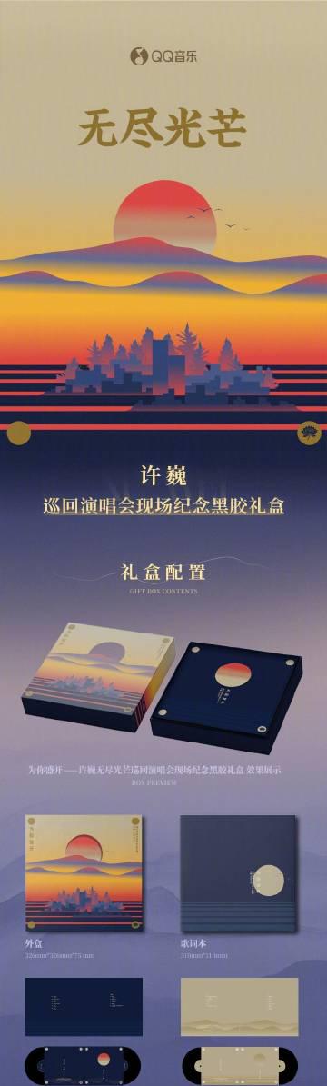 海外華人必看!QQ音樂地區限制全攻略:告別卡頓、歌單變灰的煩惱