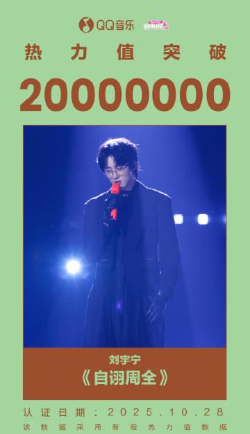 海外追歌不用愁!手把手教你解決QQ音樂地區限制與卡頓問題