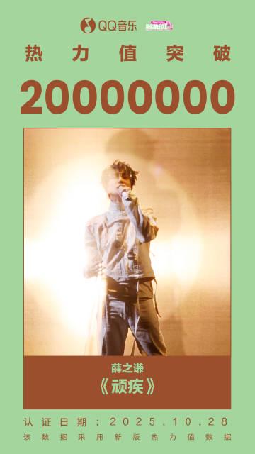 海外追歌不用愁!手把手教你解決QQ音樂地區限制與卡頓問題