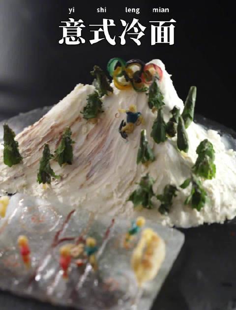 刷到米蘭冬奧會倒計時影片，我盯著那盤義大利麵發呆：海外遊子最懂這種想看卻看不到的痛