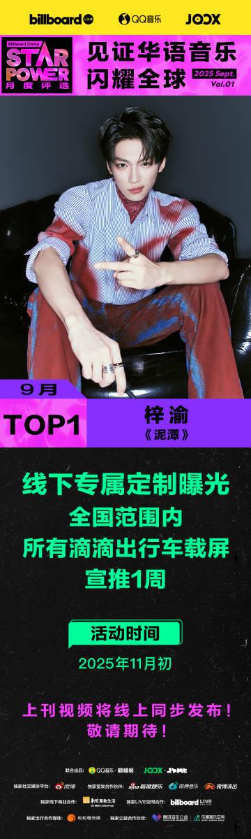 海外華人留學生必看:如何在國外突破限制使用QQ音樂完整攻略與解決方案