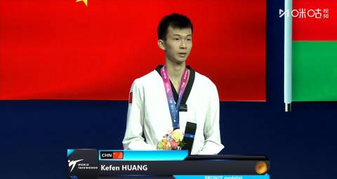 刷到跆拳道世錦賽銅牌消息時,我正幫海外表妹解決愛奇藝地區限制——那些讓我們隔海相望的瞬間