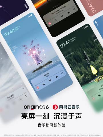 海外華人深夜刷劇卡頓崩潰?原來解鎖地區限制後,連音樂App都能瞬間流暢