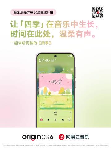 海外華人深夜刷劇卡頓崩潰?原來解鎖地區限制後,連音樂App都能瞬間流暢