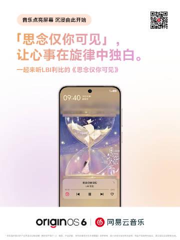 海外華人深夜刷劇卡頓崩潰?原來解鎖地區限制後,連音樂App都能瞬間流暢