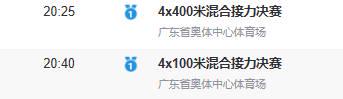 海外追全運田徑賽遇難題?愛奇藝區域限制卡頓解決方案全解析