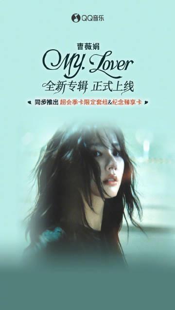 海外追星族必看!破解QQ音樂地區限制完整指南,告別卡頓灰歌單困擾