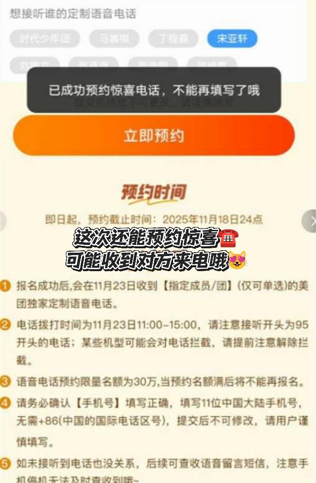 Sixfast加速器功能展示圖