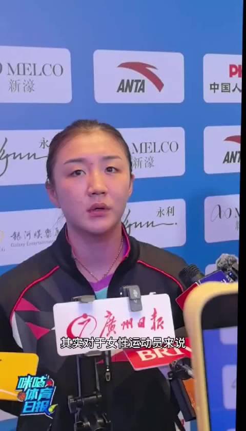 刷到陳夢賽後採訪那刻，我正幫溫哥華的表妹找解除地區限制的方法——她說想回看比賽視頻卻卡成PPT