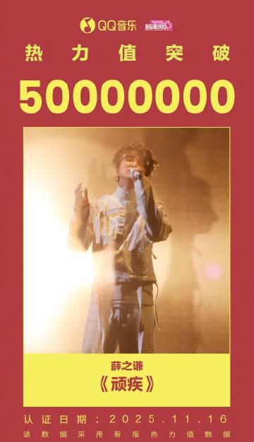 海外追歌不再卡!手把手教你破解QQ音樂地區限制