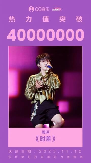 海外追歌不再卡!手把手教你破解QQ音樂地區限制