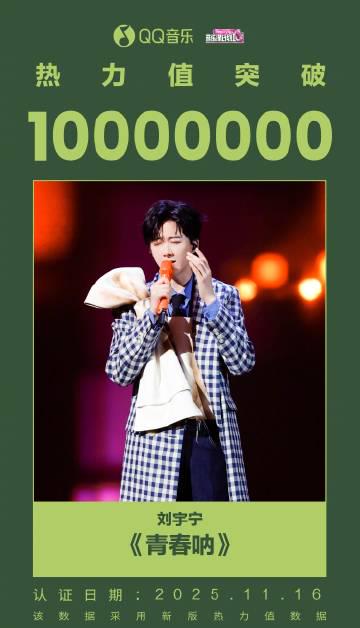海外追歌不再卡!手把手教你破解QQ音樂地區限制