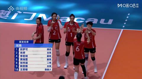 海外華人必看!破解地區限制追蹤全運會女排賽事,朱婷率河南隊激戰上海完整解析