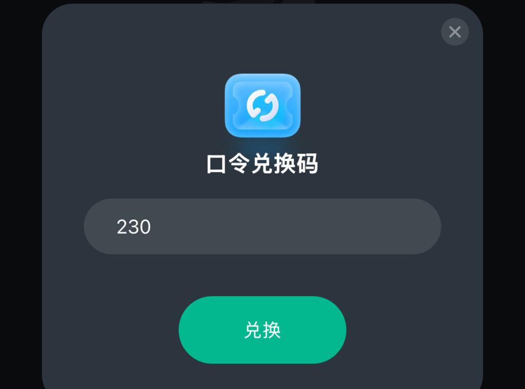Sixfast註冊步驟示範